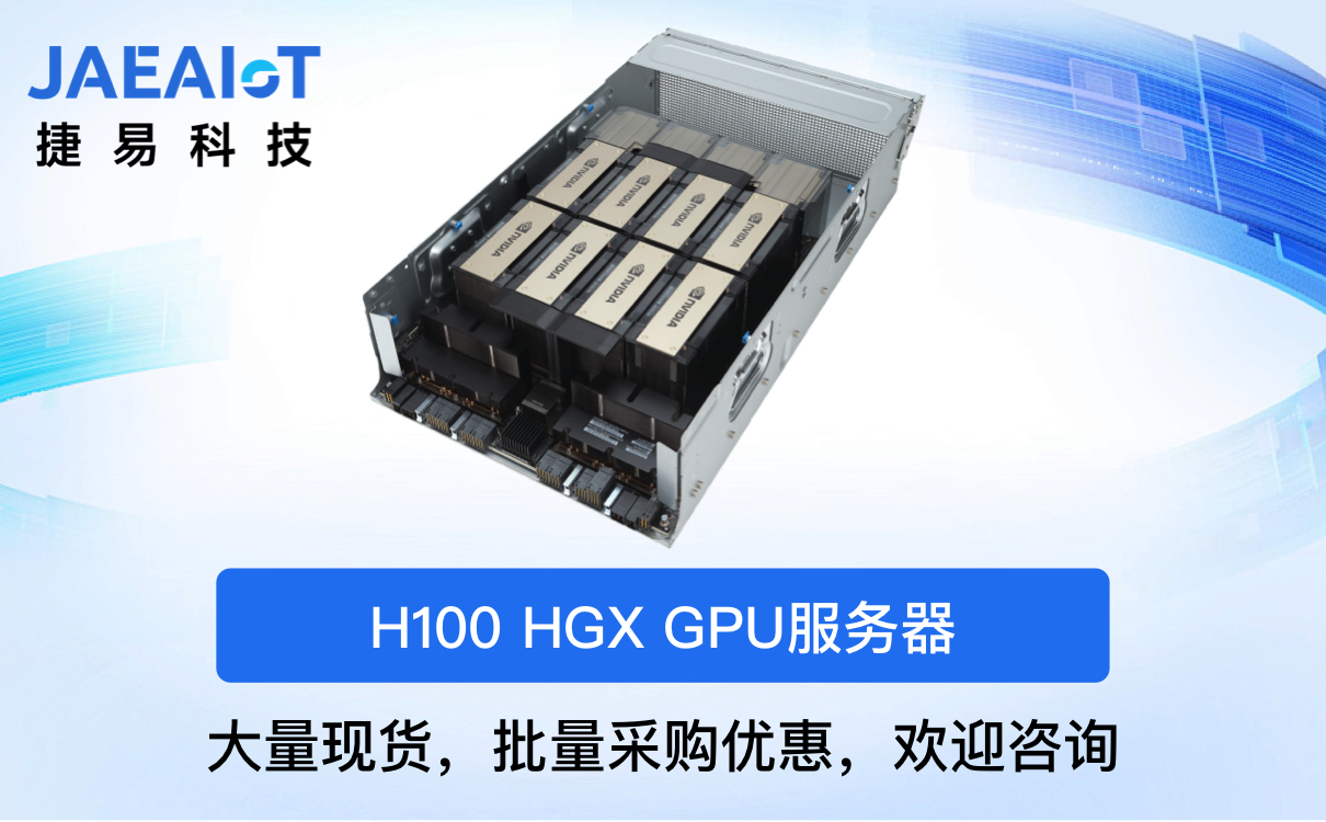 AI訓練GPU服務器：快速、高效的AI模型訓練